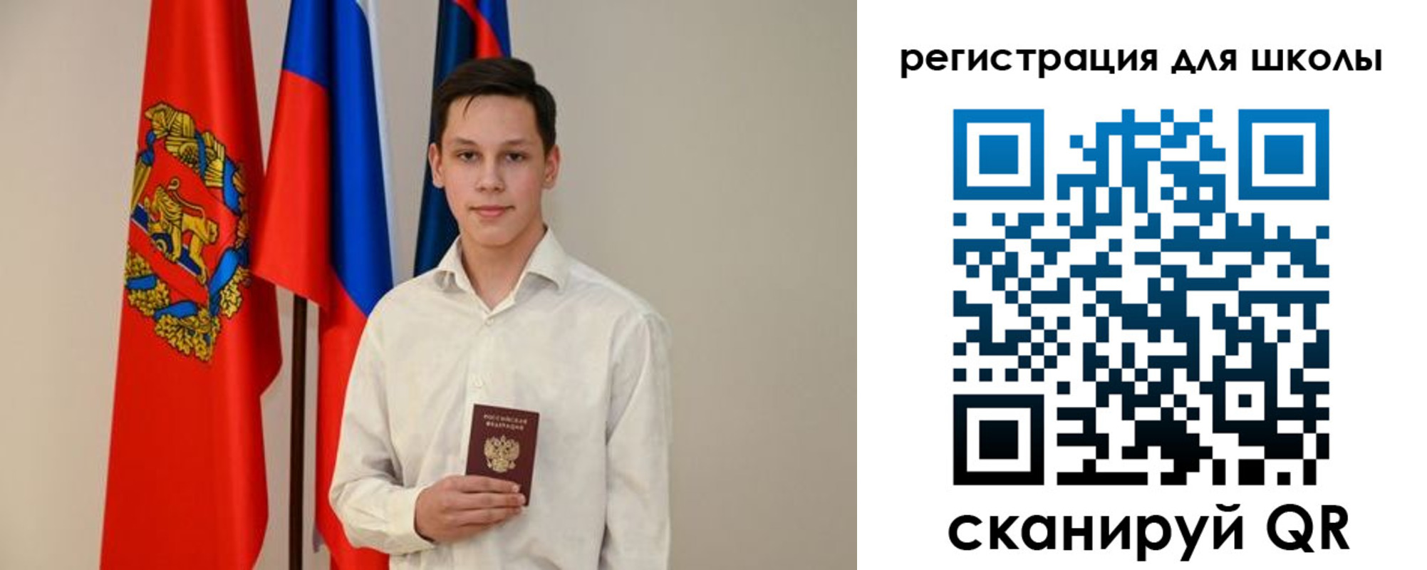 прописка регистрация в Хвалынске